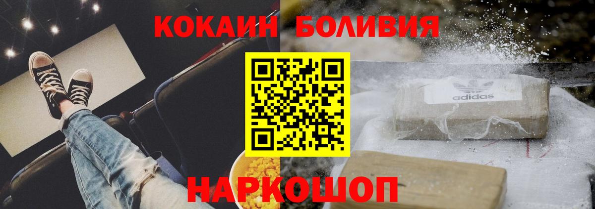 Cocaine FishScale Луга