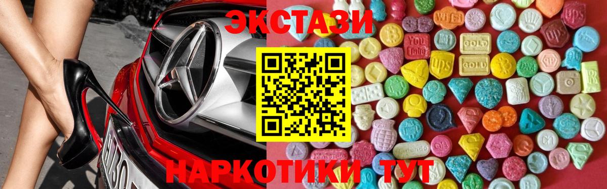 ЭКСТАЗИ XTC Луга