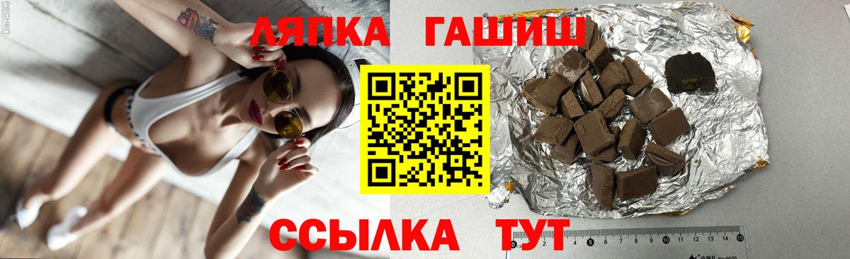 ГАШ гарик Луга