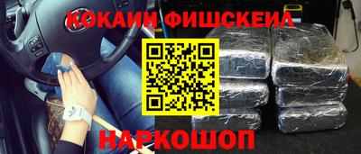 синтетический гашиш Камышлов