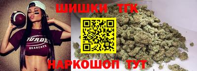 синтетический гашиш Камышлов