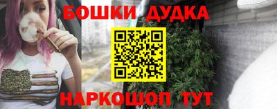 синтетический гашиш Камышлов