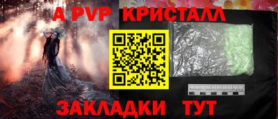 дурь Канаш