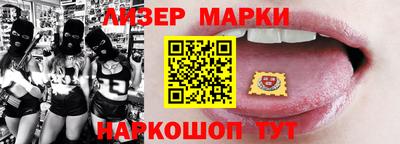 синтетический гашиш Камышлов