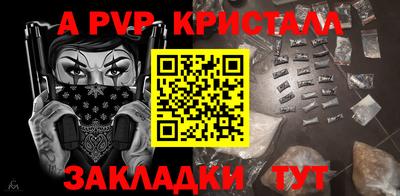 скорость Кандалакша