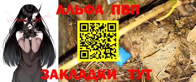 синтетический гашиш Камышлов
