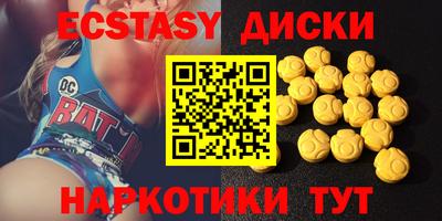 синтетический гашиш Камышлов