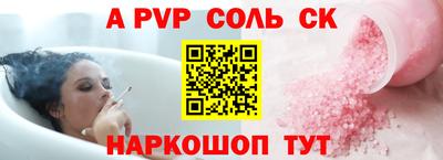 дурь Канаш