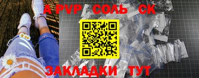 скорость Кандалакша