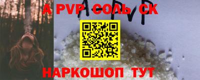 синтетический гашиш Камышлов
