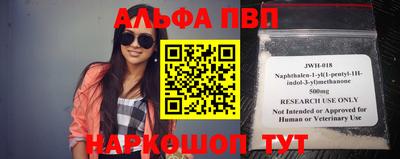 синтетический гашиш Камышлов