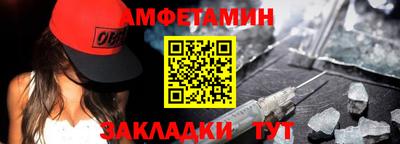 скорость Кандалакша
