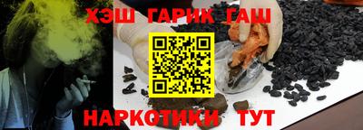 синтетический гашиш Камышлов