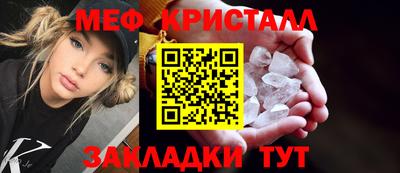 синтетический гашиш Камышлов
