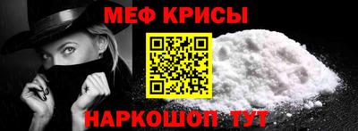 синтетический гашиш Камышлов