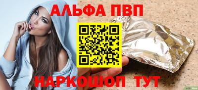 синтетический гашиш Камышлов