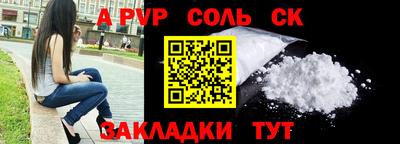 синтетический гашиш Камышлов