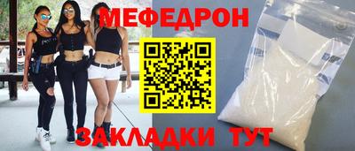 синтетический гашиш Камышлов