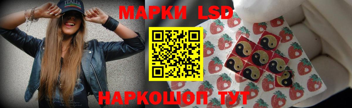 Луга  LSD-25 экстази  LSD-25 экстази ecstasy  Вход с VPN  ЛСД экстази кислота 