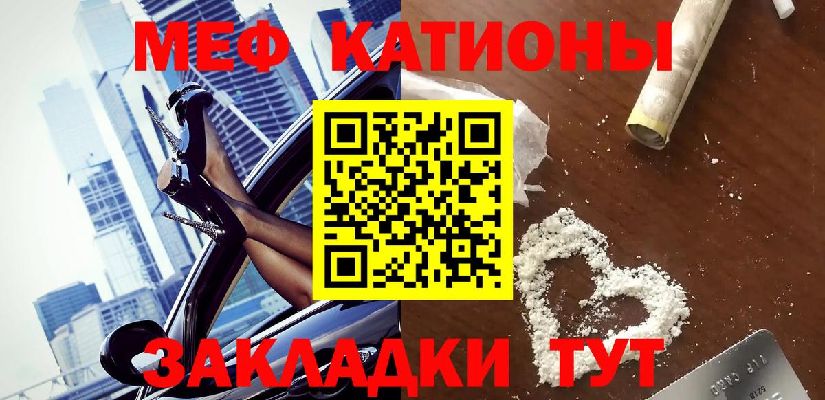 МЕФ мука Луга