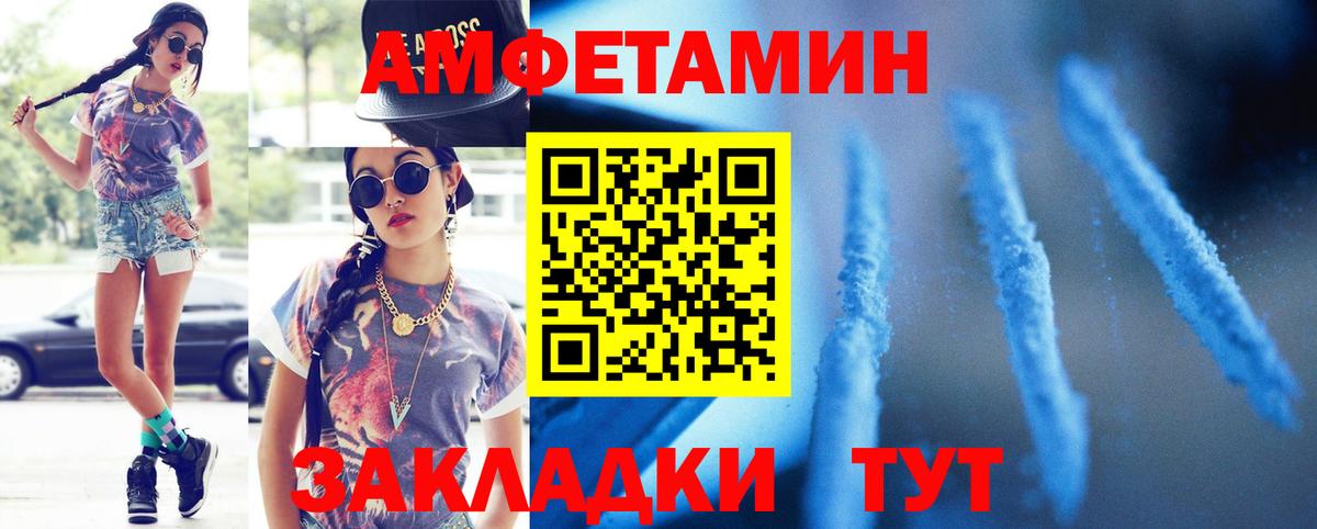 МЕФ кристаллы  NBOMe  Канабис  КОКАИН  Луга  Вход с VPN  Лсд 25  A PVP СОЛЬ   ЭКСТАЗИ  ГАШ  Кокаин 