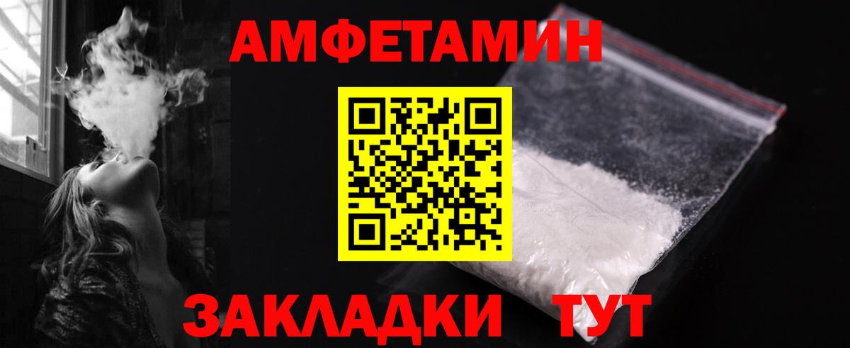Первитин кристалл Луга