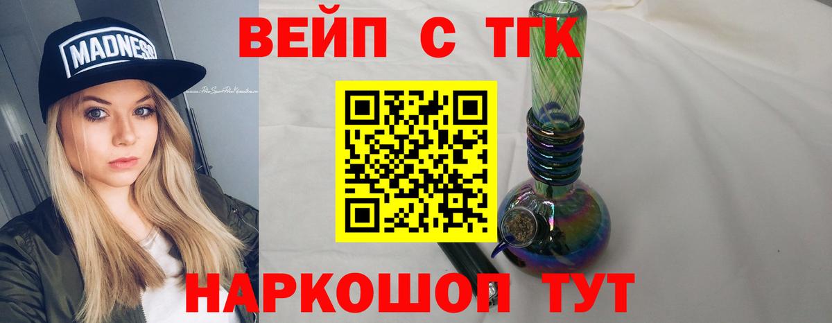 Дистиллят ТГК Wax Луга