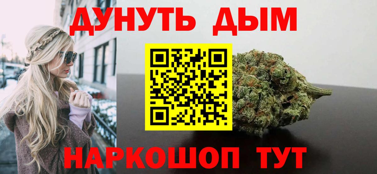 Бошки Шишки Bruce Banner Луга