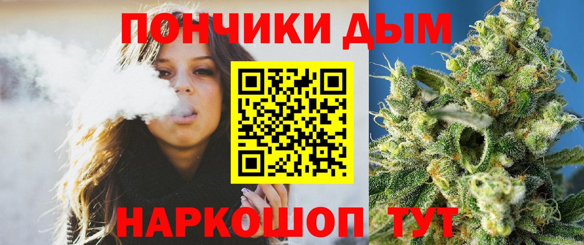 МАРИХУАНА VHQ  Вход с VPN  Луга  Конопля планчик 